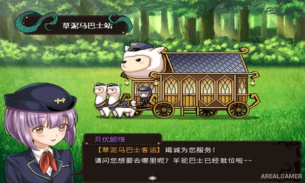 Lolita Expedition (Chinese Only) Screenshot 2, Free Download, PC Game, Full Updated
