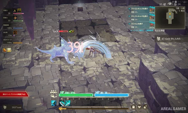 MISTROGUE: Mist and the Living Dungeons Screenshot 2, Free Download, PC Game, Full Updated