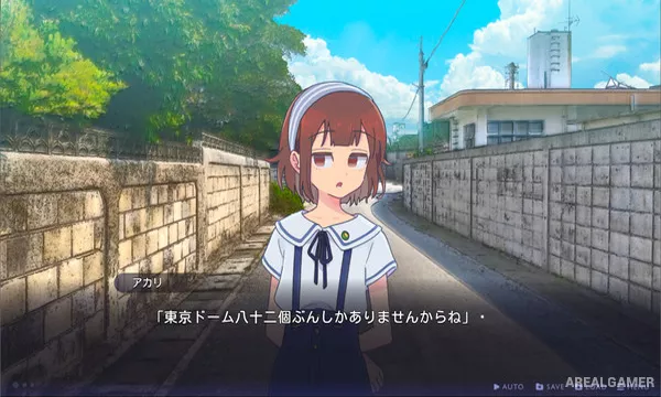 The witch of the Ihanashi (Chinese) Screenshot 3, Free Download, PC Game, Full Updated