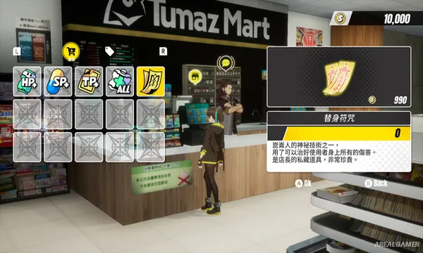 Dusk Diver 1 Screenshot 1, Free Download, PC Game, Full Updated