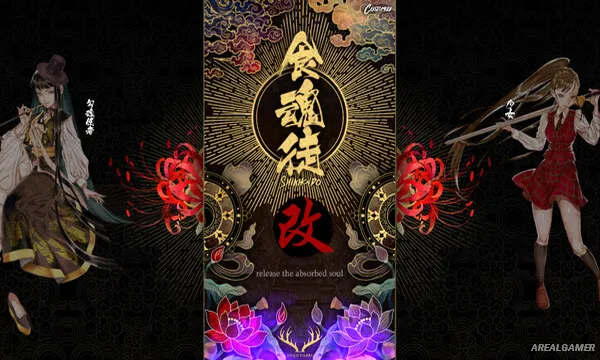 Shikhondo: Youkai Rampage Screenshot 1, Free Download, PC Game, Full Updated