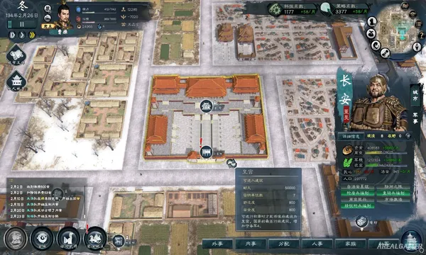 Legend of Heroes: Three Kingdoms Screenshot 1, Free Download, PC Game, Full Updated