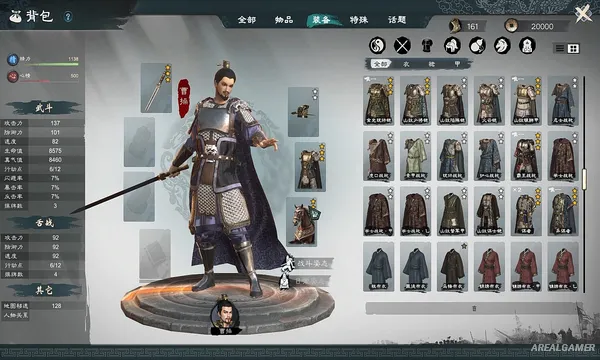 Legend of Heroes: Three Kingdoms Screenshot 2, Free Download, PC Game, Full Updated