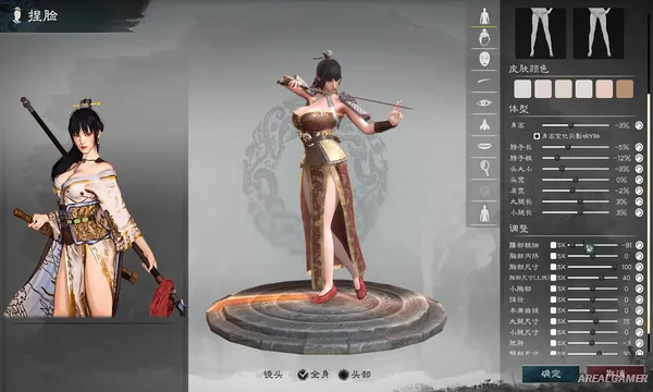 Legend of Heroes: Three Kingdoms Screenshot 3, Free Download, PC Game, Full Updated