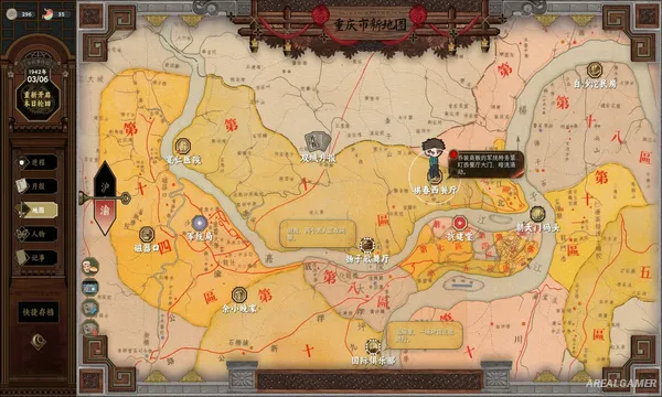 Insects Awaken Screenshot 1, Free Download, PC Game, Full Updated