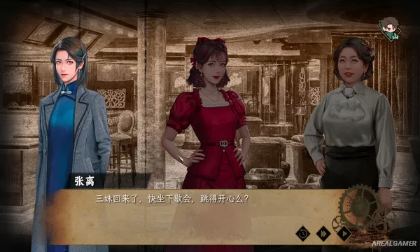 Insects Awaken Screenshot 2, Free Download, PC Game, Full Updated