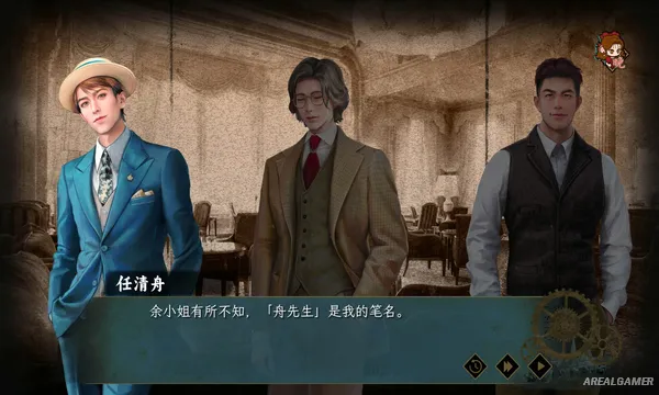 Insects Awaken Screenshot 3, Free Download, PC Game, Full Updated