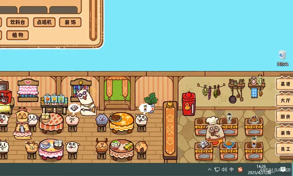 Fluffy Kitchen Saga Screenshot 2, Free Download, PC Game, Full Updated