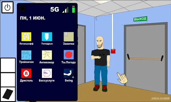 Maza Screenshot 2, Free Download, PC Game, Full Updated